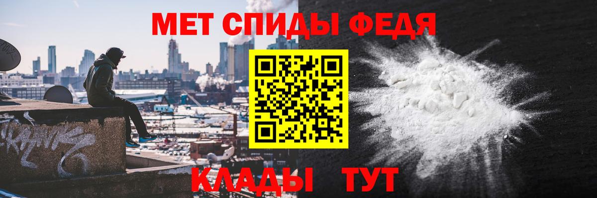 Amphetamine 98% Балашов