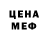 Первитин пудра kak Punk