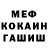 Метадон кристалл VeaCin