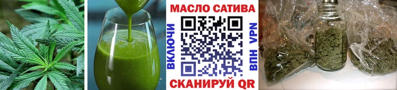 Cannafood марихуана  Балашов 