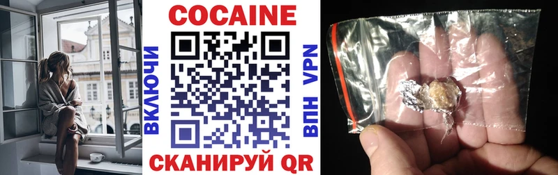 Cocaine Эквадор  МЕГА ССЫЛКА  Балашов 