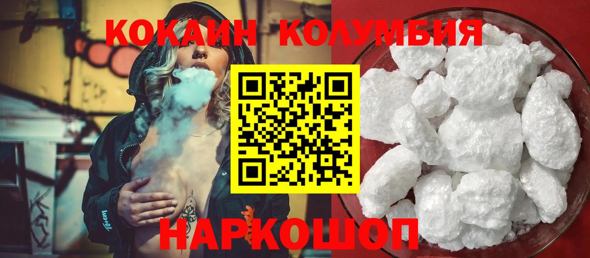 КОКАИН Боливия Балашов