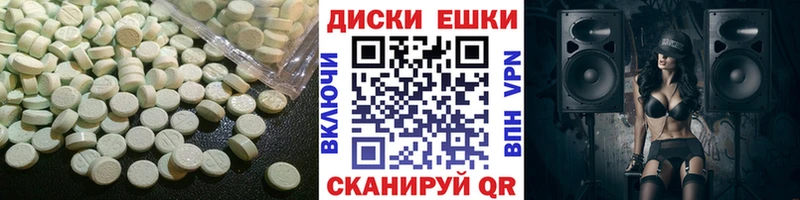 kraken как зайти  Балашов  Экстази VHQ 