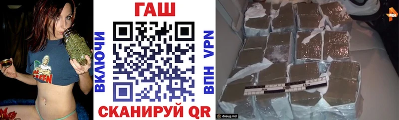 как найти   Балашов  Гашиш гашик 