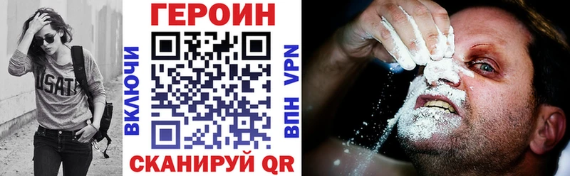 Героин Афган  гидра ТОР  Балашов 