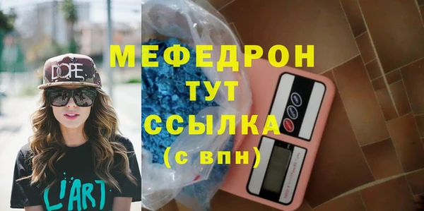 мяу мяу мука Алексеевка