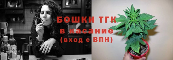 альфа пвп VHQ Алексин