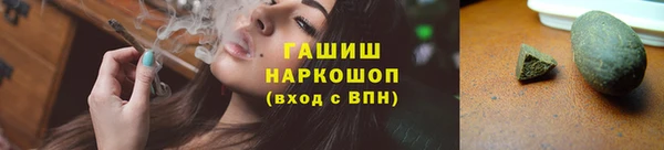 экстази Болхов