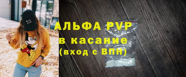 мефедрон VHQ Болохово