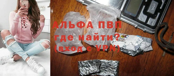 apvp Алзамай
