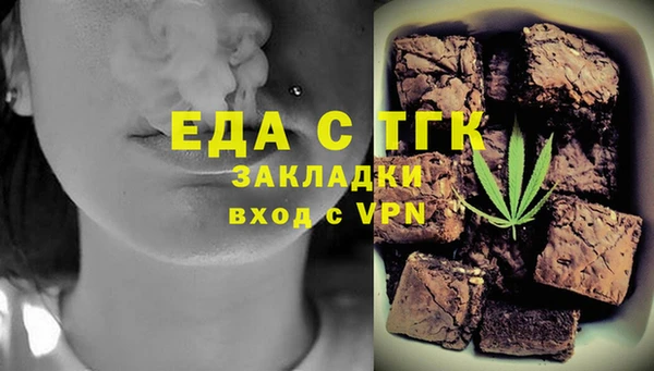 альфа пвп VHQ Алексин