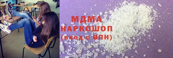 альфа пвп VHQ Алексин