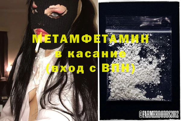 альфа пвп VHQ Алексин