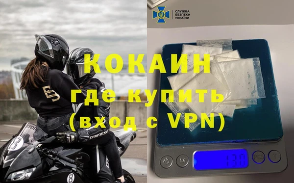 альфа пвп VHQ Алексин