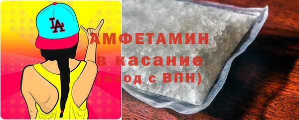 альфа пвп VHQ Алексин