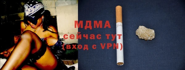 ALPHA PVP Болотное