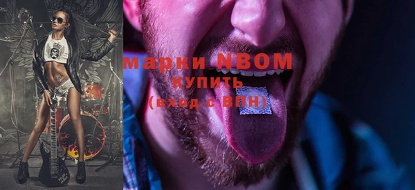 альфа пвп VHQ Алексин