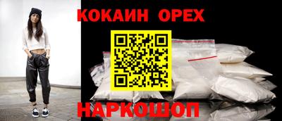 синтетический гашиш Пенза