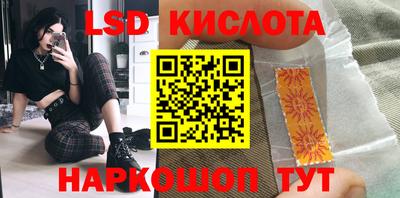 ПСИЛОЦИБИНОВЫЕ ГРИБЫ Партизанск