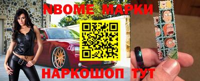 марки lsd Первоуральск