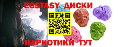 синтетический гашиш Пенза