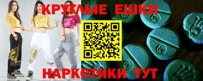 синтетический гашиш Пенза