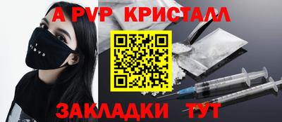 синтетический гашиш Пенза