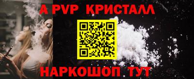 ПСИЛОЦИБИНОВЫЕ ГРИБЫ Партизанск