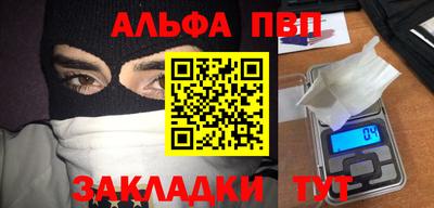 синтетический гашиш Пенза
