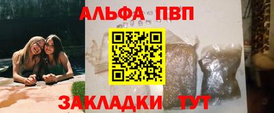 ПСИЛОЦИБИНОВЫЕ ГРИБЫ Партизанск