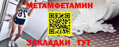 ПСИЛОЦИБИНОВЫЕ ГРИБЫ Партизанск