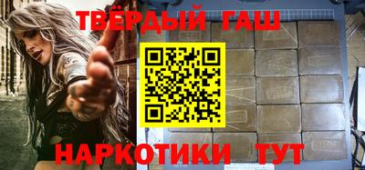 синтетический гашиш Пенза
