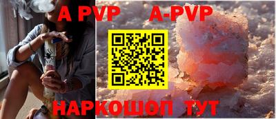 синтетический гашиш Пенза