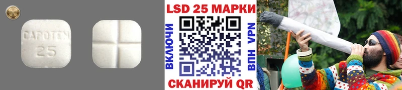 ЛСД экстази ecstasy  Балашов 