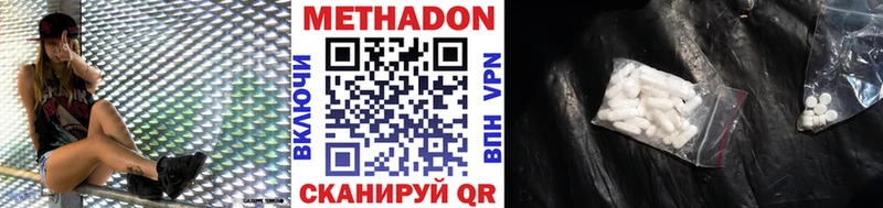 где купить наркоту  Балашов  Метадон methadone 