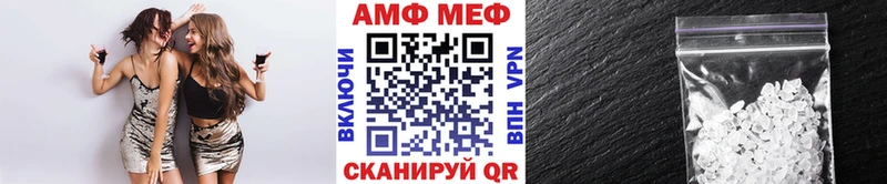 Первитин витя  закладка  Балашов 