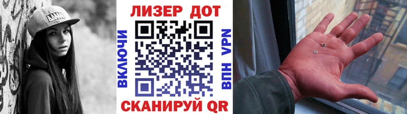 купить закладку  Балашов  Марки 25I-NBOMe 1,8мг 