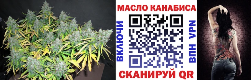 kraken онион  Балашов  ТГК вейп с тгк 