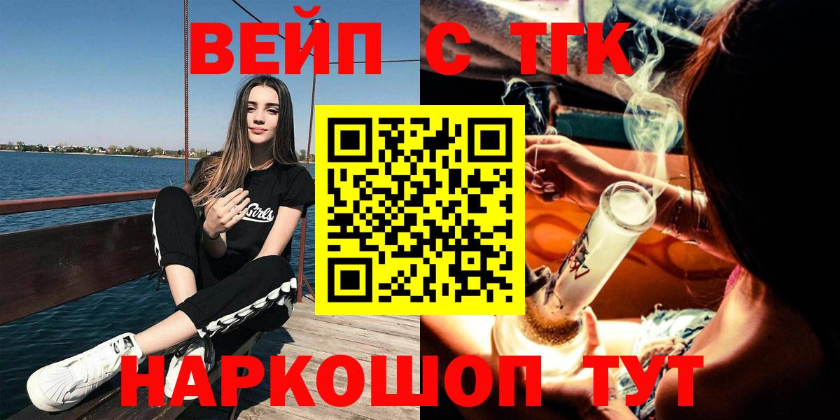 Балашов  ТГК концентрат  Вход с VPN 