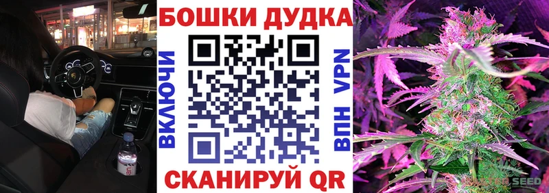 Шишки марихуана Bruce Banner  где можно купить наркотик  Балашов 