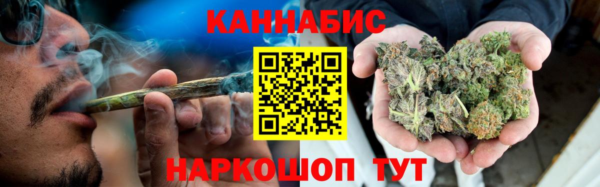 Марихуана Amnesia Балашов