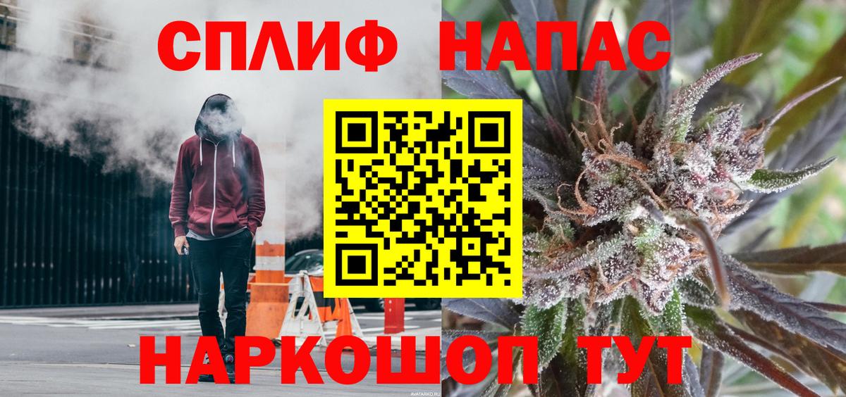 Шишки марихуана марихуана  Вход с VPN  Марихуана SATIVA & INDICA  Марихуана конопля  Балашов 
